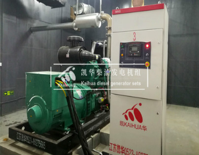 山西能源3臺500KW康明斯發(fā)電機組